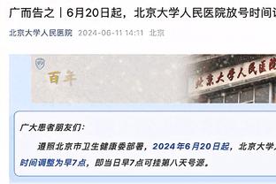 难啊！圣诞节以来勇士战绩仅为2胜6负 其中包括连续7个主场